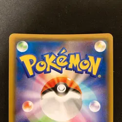 Muk & Alolan Muk GX RR 029/095 SM10 Pokemon Card Japanese NM 2Set #42206 - Image 5