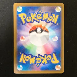 Frokie AR 086/083 Ninja Spinner M4 Pokemon Card Japanese MEGA #42143 - Image 2