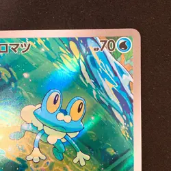 Frokie AR 086/083 Ninja Spinner M4 Pokemon Card Japanese MEGA #42143 - Image 4