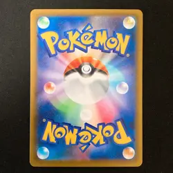 Mega Floette ex SR 099/083 Ninja Spinner M4 Pokemon Card Japanese #42222 - Image 2