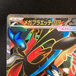 Mega Floette ex SR 099/083 Ninja Spinner M4 Pokemon Card Japanese #42222 - Image 3