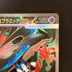 Mega Floette ex SR 099/083 Ninja Spinner M4 Pokemon Card Japanese #42222 - Image 4