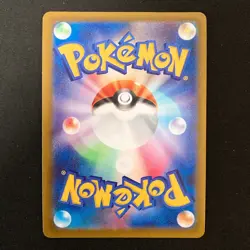 Radiant Charizar 015/172 VSTAR Universe 2022 Pokemon card Japanese #42228 - Image 2