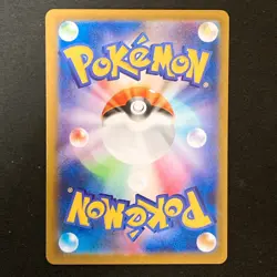 Haunter 022/021 AR Starter Set Mega Gengar ex MBG Pokemon Card Japan #42439 - Image 2