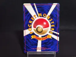 Gastly No. 092 Fossil Set Uncommon Excellent Japanese Pokemon Card - Image 2