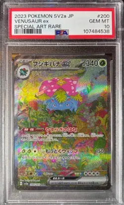 Venusaur ex 200/165 Sv2a: Pokemon Card 151 Holo (Japanese) PSA 10 - Image 1