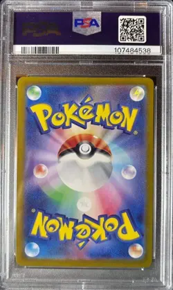 Venusaur ex 200/165 Sv2a: Pokemon Card 151 Holo (Japanese) PSA 10 - Image 2