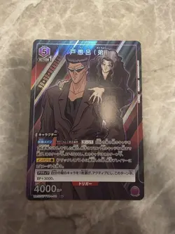 YuGiOh Toguro(Younger) Starter Deck Parallel Yu Yu Hakusho Playable - Image 1