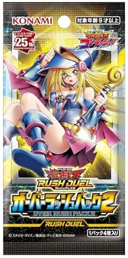 Yugioh Rush Duel OVER RUSH PACK 2 Box in Japanese Version Konami NEW - Image 2