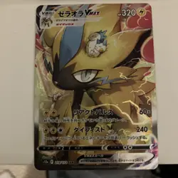 Zeraora Vmax 219/172 - s12a Vstar Universe Rare Japanese Pokemon TCG Card - NM - Image 2