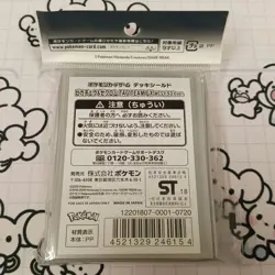 Pikachu and Zekrom WCS Deck Shield 64 Count Pokemon Card Sleeves Unopened - Image 2