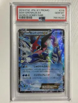 Pokemon Ash Greninja EX PSA 10 Japanese XY Promo 219 XY P Exclusive Card - Image 1