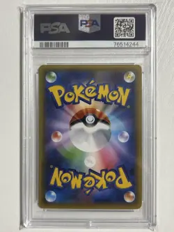 Pokemon Ash Greninja EX PSA 10 Japanese XY Promo 219 XY P Exclusive Card - Image 2