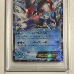 Pokemon Ash Greninja EX PSA 10 Japanese XY Promo 219 XY P Exclusive Card - Image 4