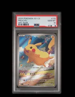 Pokemon S-Chinese 151C Pikachu 170/151 AR Exclusive Pikachu Card PSA10 - Image 1