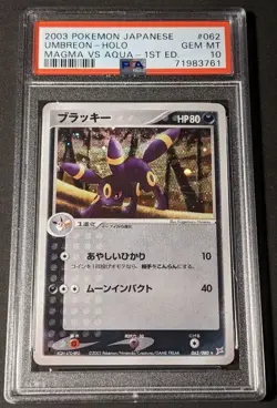 Pokemon Umbreon PSA 10 Japanese EX1 Magma vs Aqua Two Ambitions Rare Card - Image 1