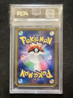 Pokemon Arceus Dialga Palkia GX SA PSA 10 Japanese Tag Team Sun Moon Card - Image 2