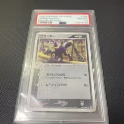 Pokemon Umbreon PSA 10 Japanese Magma vs Aqua Two Ambitions Rare Card - Image 1