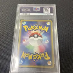 Pokemon Umbreon PSA 10 Japanese Magma vs Aqua Two Ambitions Rare Card - Image 2
