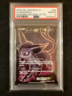 Pokemon Espeon EX SR PSA 10 Japanese XY Full Art Rare Holo Card - Image 1