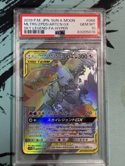 Pokemon Moltres Zapdos Articuno GX HR PSA 10 Japanese Sun Moon Card - Image 1