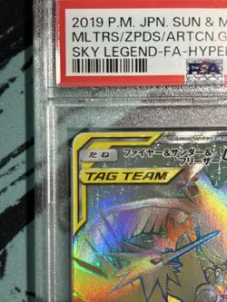 Pokemon Moltres Zapdos Articuno GX HR PSA 10 Japanese Sun Moon Card - Image 2