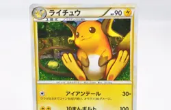 Pokemon card Raichu 033/070 L1 Holo Rare 1st ED SoulSilver 2009 Japanese MP - Image 2