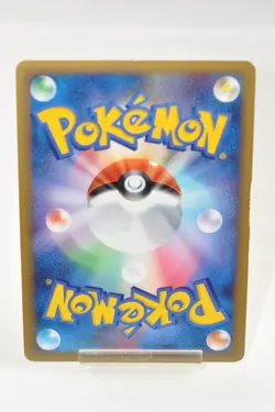 Pokemon card Raichu 033/070 L1 Holo Rare 1st ED SoulSilver 2009 Japanese MP - Image 4