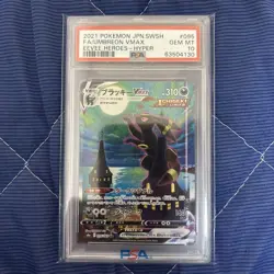 Pokemon Umbreon VMAX HR PSA 10 Japanese Eevee Heroes S6a 095 069 Card - Image 1