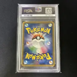 Pokemon Lucario GX HR PSA 10 Japanese Sun Moon Hyper Rare Full Art Card - Image 2