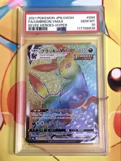 Pokemon Umbreon VMAX HR PSA 10 Japanese Sword Shield Eevee Heroes Card - Image 1