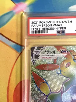 Pokemon Umbreon VMAX HR PSA 10 Japanese Sword Shield Eevee Heroes Card - Image 2