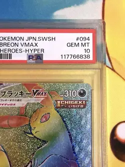 Pokemon Umbreon VMAX HR PSA 10 Japanese Sword Shield Eevee Heroes Card - Image 3