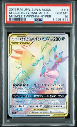 Pokemon Mega Sableye and Tyranitar GX HR PSA 10 Japanese Sun Moon Card - Image 1