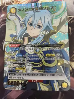 Union Arena Sinon (Sun God Solus) Parallel Card Near Mint - Image 1