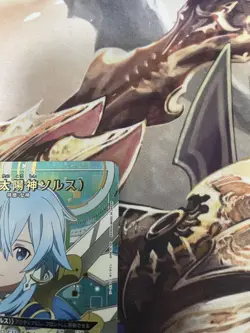 Union Arena Sinon (Sun God Solus) Parallel Card Near Mint - Image 4