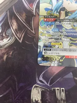 Union Arena Sinon (Sun God Solus) Parallel Card Near Mint - Image 5