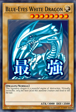 YuGiOh! Blue-Eyes White Dragon RA05-EN085 STAMPED ART Rarity 5 PREORDER - Image 1