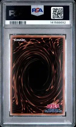 2024 YU-GI-OH! JPN QUARTER CENTURY SECRET RARE RED-EYES BLACK METAL DRAGON PSA 9 - Image 2