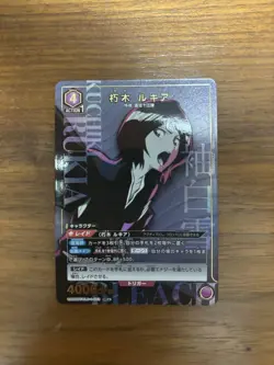 Bleach Union Arena Rukia Parallel SR Card Limited Condition - Image 1