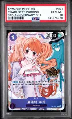 2025 ONE PIECE SIMPLIFIED CHINESE 3RD ANNIVERS SET #071 CHARLOTTE PUDDING PSA 10 - Image 1
