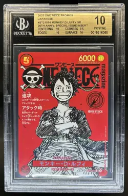 2025 One Piece Japanese Monkey D Luffy Special Promo Insert #014 BGS 10 PRISTINE - Image 1
