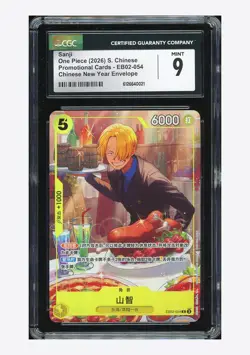 One Piece CGC 9 Sanji SR Promo 2026 EB02-054 New Year Envelope Chinese - Image 1