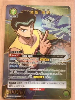 Union Arena Yusuke Urameshi SR Parallel Yu Yu Hakusho Card Playable - Image 1