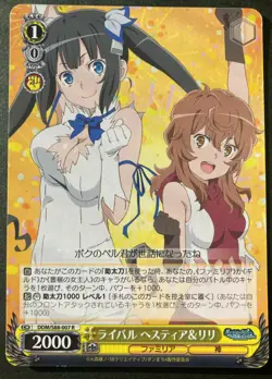 Weiss Schwarz DanMachi DDM/S88-007 R Hestia Lilly FOIL card japan - Image 1