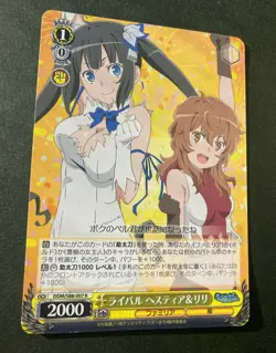 Weiss Schwarz DanMachi DDM/S88-007 R Hestia Lilly FOIL card japan - Image 2