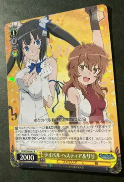 Weiss Schwarz DanMachi DDM/S88-007 R Hestia Lilly FOIL card japan - Image 3