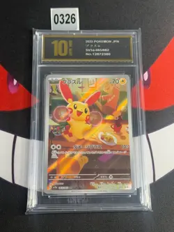 Plusle AR 065/062 SV3a Raging Surf Pokemon Card Japanese-Pyxis gold 10 - Image 1