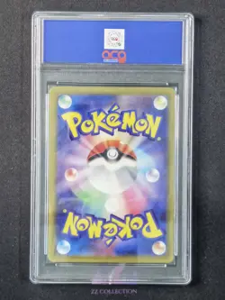 Pokemon Card Japanese Chi-Yu ex 085/071 SR Holo Clay Burst sv2D #3501 ACG 10 - Image 2