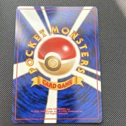 Pokemon Rocket's Sneak Attack Rocket Gang Holo Rare Trainer Japanese R 1996 Card - Image 2